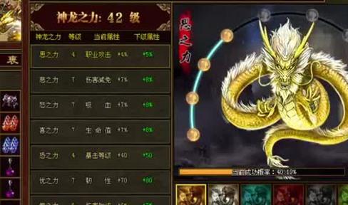 大荒传奇