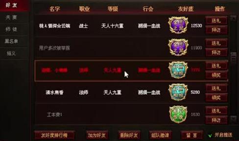 复古176最强BOSS