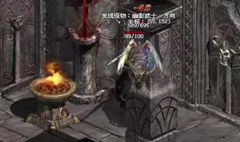 传奇一个比一个凉得快